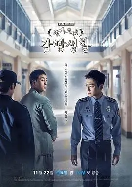 国产悬疑刑侦电视剧长夜将明剧照