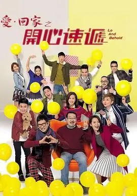 国产冒险悬疑电视剧北纬三十度剧照