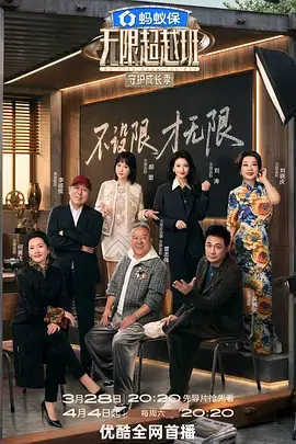 国产美食慢综艺食味人间剧照